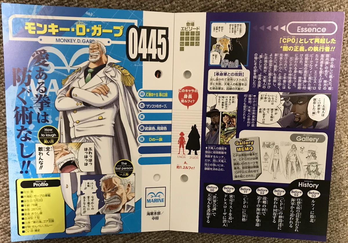 talkop汉化海贼王资料集生命卡onepiece图鉴全图翻译初始套装vol216张