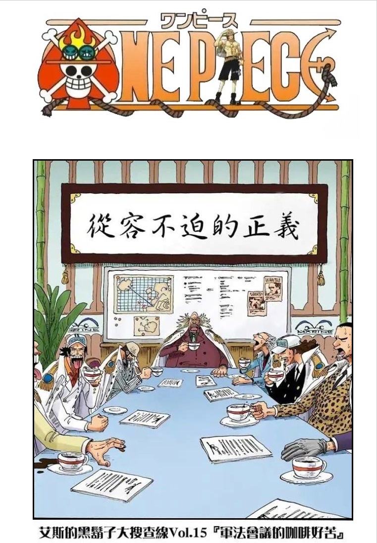 我理想中的one Piece Doors 海贼王资源区 Talkop海道 海贼王论坛 海贼王中文网 航海王论坛 中国最大的海贼王论坛 Powered By Discuz