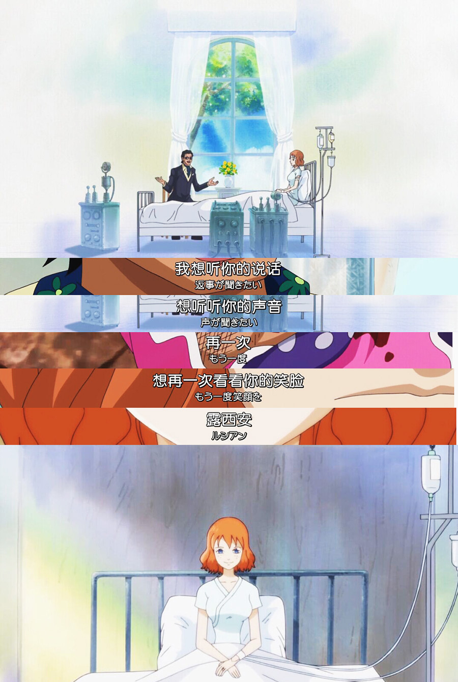 怀着对露西安的爱.jpg