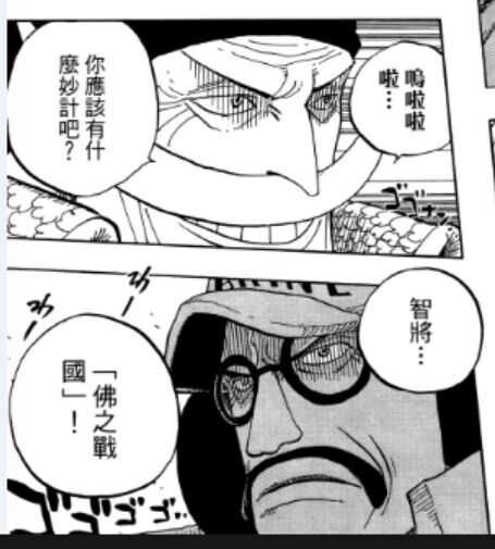 智将.jpg