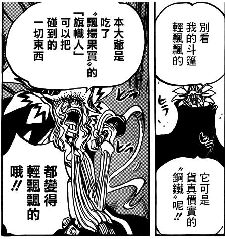旗帜人.JPG