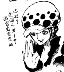 罗 性转.png
