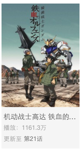 屏幕快照 2016-03-03 下午5.12.24.png