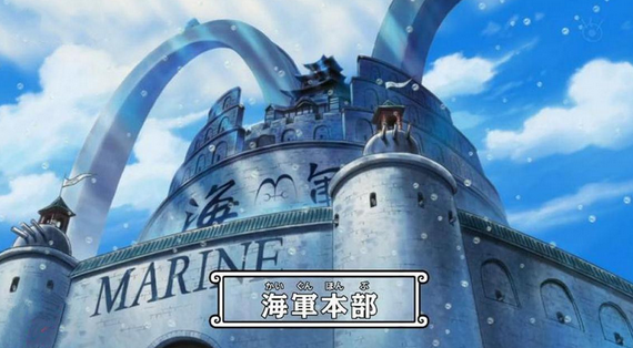 海军本部.png