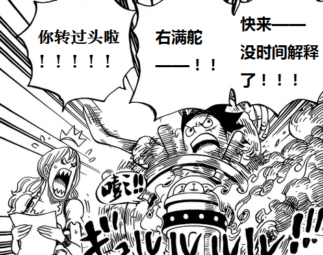 快来，没时间解释了 灵魂舵手.png