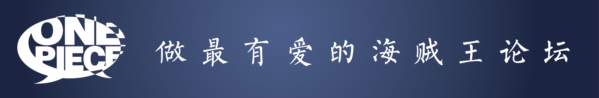 论坛logo-02.jpg