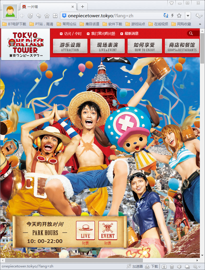 QQ图片20160624155900.png