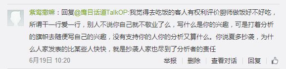 QQ图片20160625110152.png