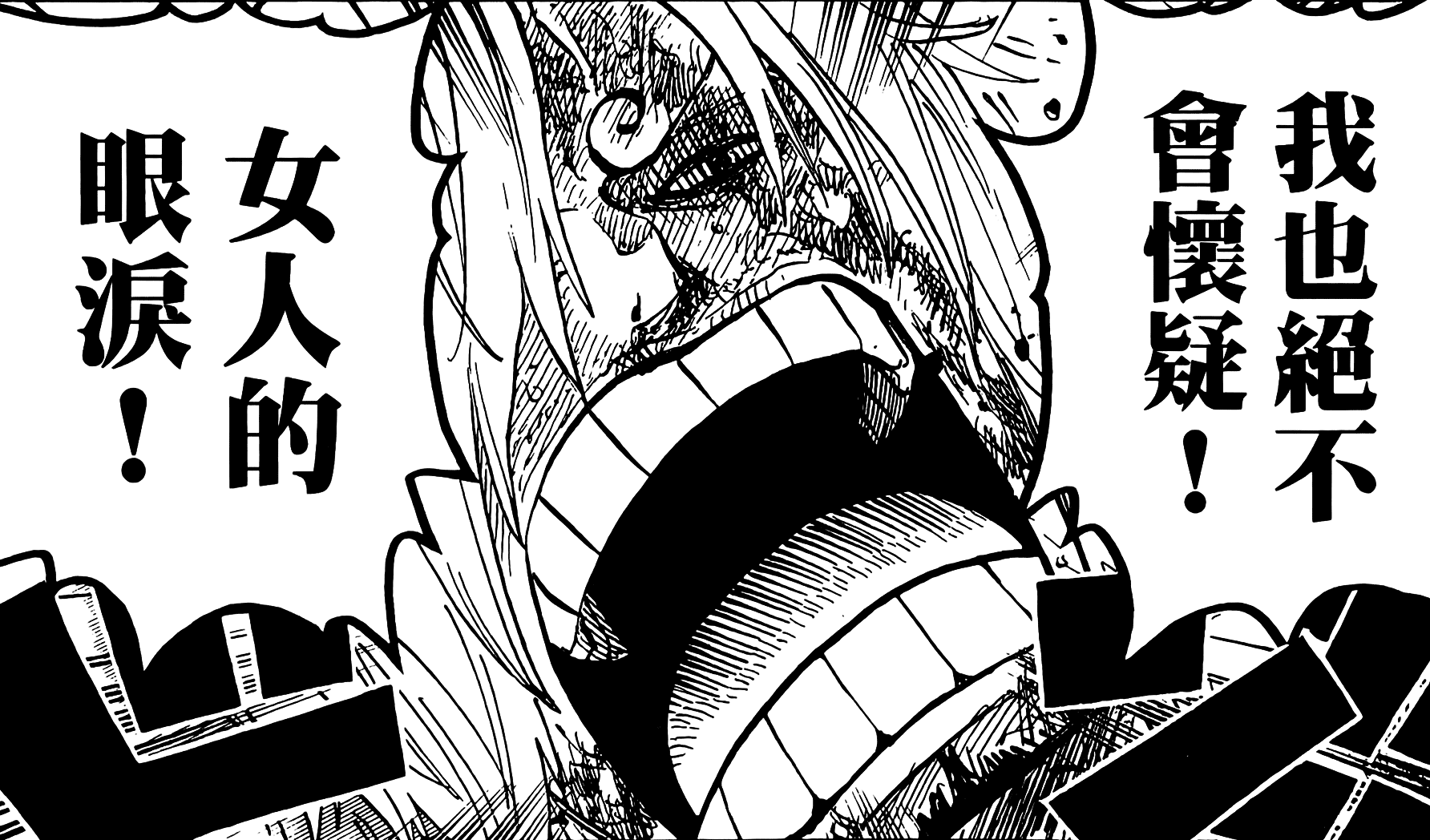 ONE_PIECE_72_006-2.png