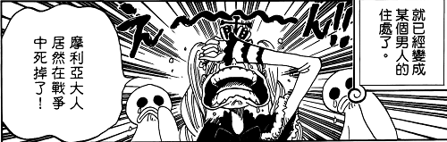 ONE_PIECE_60_148-149.png