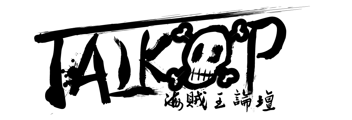 论坛logo2-01.jpg
