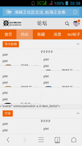 Screenshot_2016-08-27-20-38-27.png