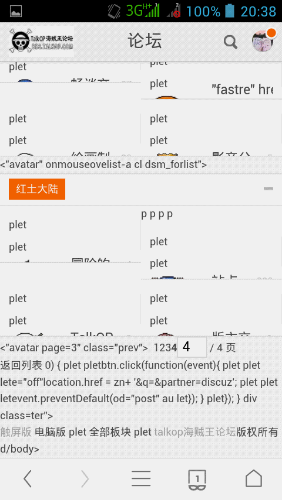 Screenshot_2016-08-27-20-38-33.png