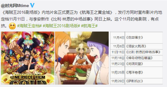 QQ图片20161024153643.png