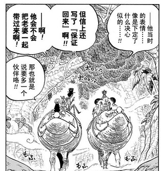又多了一个伙伴.jpg