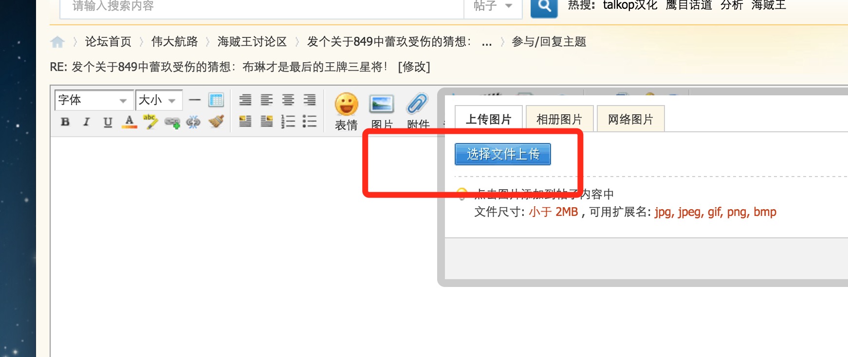 5CD54849-E93A-4BA1-9B8E-B889645691E9.png