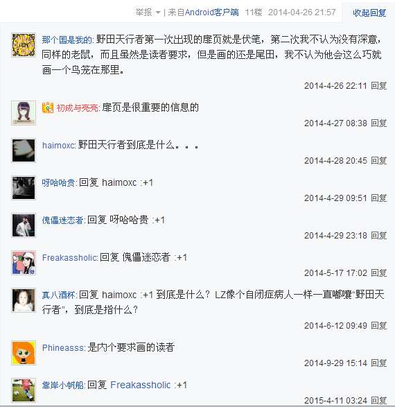 QQ截图20161210115939.png
