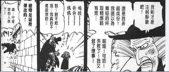 QQ截图20170111213631.png