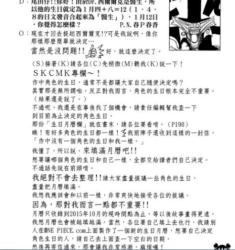 QQ截图20170111221000.png