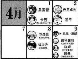 QQ截图20170112101910.png
