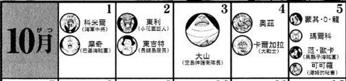 QQ截图20170112102036.png