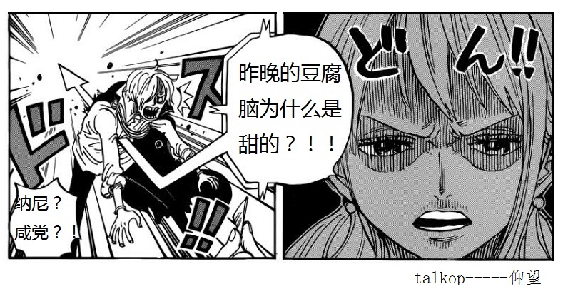 编造者第四期1.jpg
