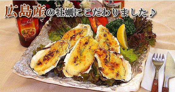 牡蛎料理.jpg