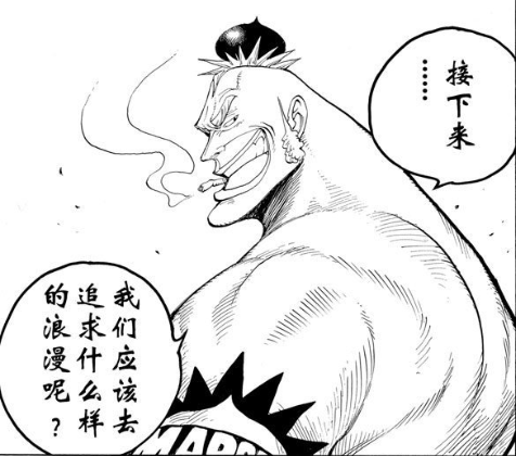 蒙布朗·库力凯.png