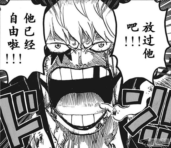 堂吉诃德·罗西南迪.png