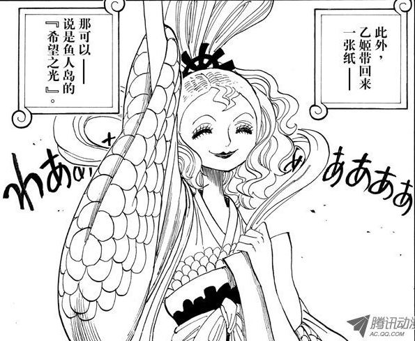 乙姬王妃.png