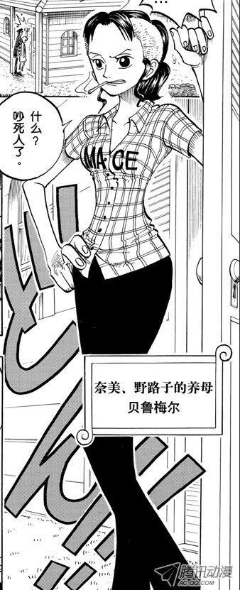 贝姨.jpg