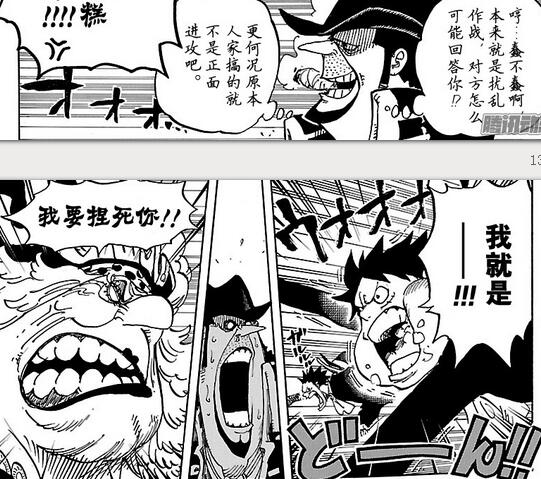 路飞2.jpg
