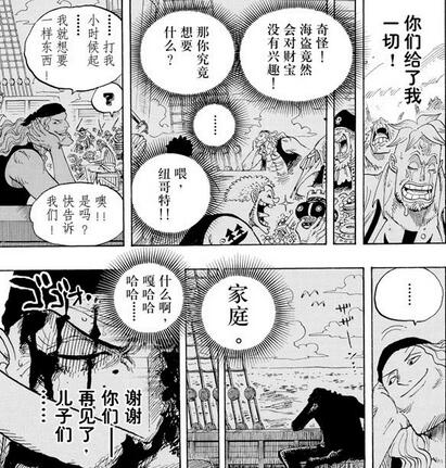 白胡子.jpg