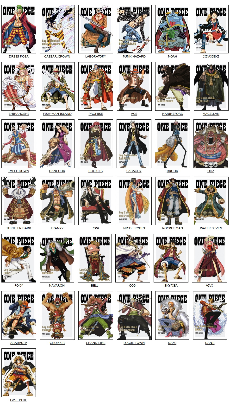 「ONE PIECE ワンピース」DVD公式サイト.jpg