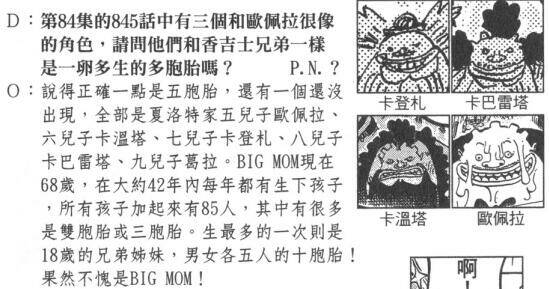 195103azsq0qsdkqsnqss6.jpg