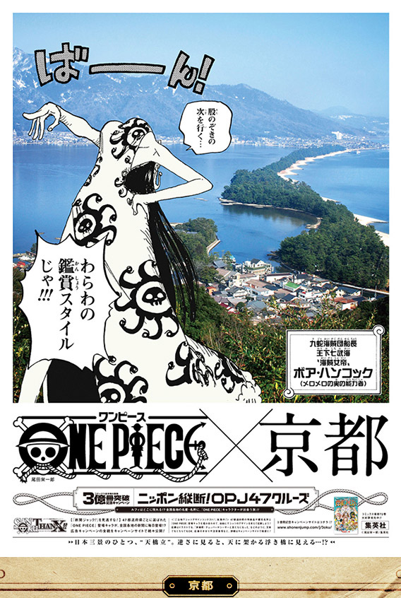 官网原图 One Piece单行本3亿册突破纪念 Op3k 海贼王资源区 Talkop海道 海贼王论坛 海贼王中文网 航海王论坛 中国最大的海贼王论坛 Powered By Discuz