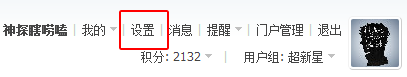 QQ截图20170803125541.png