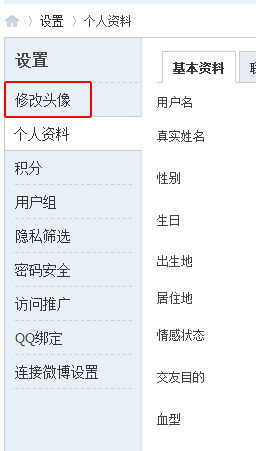 QQ截图20170803125624.png