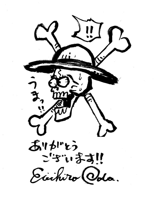 news_xlarge_onepiece02.jpg