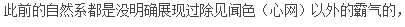 QQ截图20170922221046.png