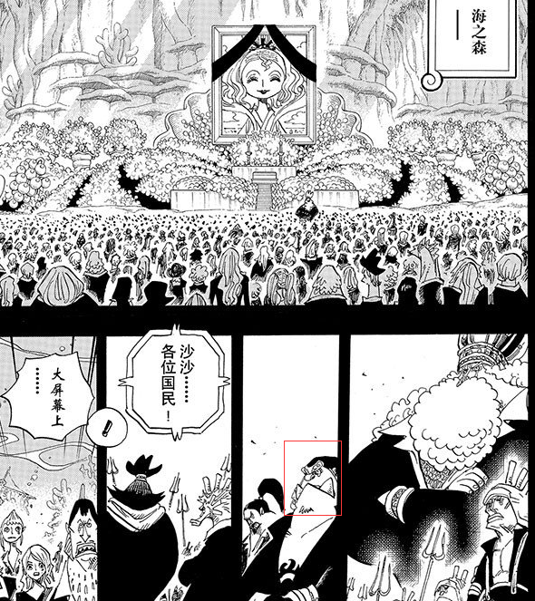 甚平.png