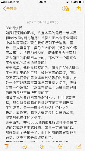 C7C25BE6-1F74-404D-B5CD-DFC50C7A1CDB.png