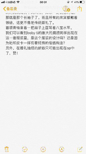 3E00BFF1-89E1-4895-83BE-8A9C5D054B73.png
