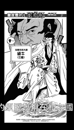 牛人画的绿牛形象，900画左右出.png