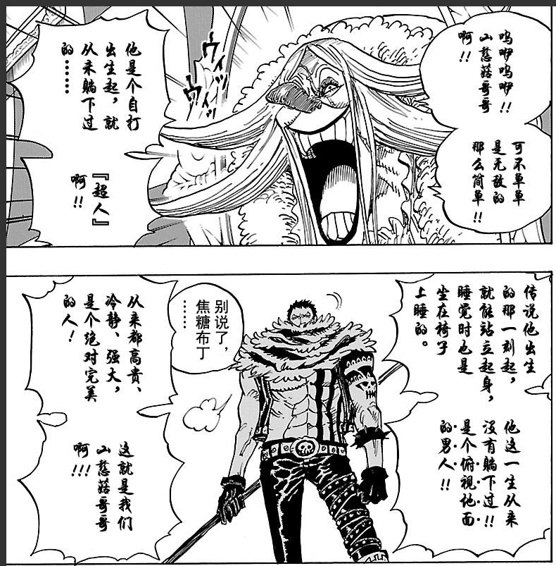 卡二完美形象.png