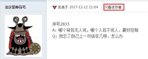 QQ截图20171212212028.jpg