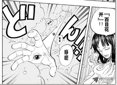 百目.jpg
