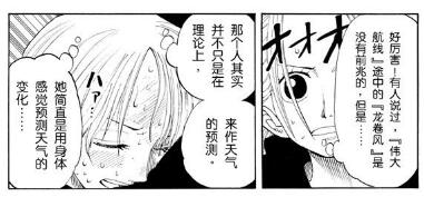 天候.jpg