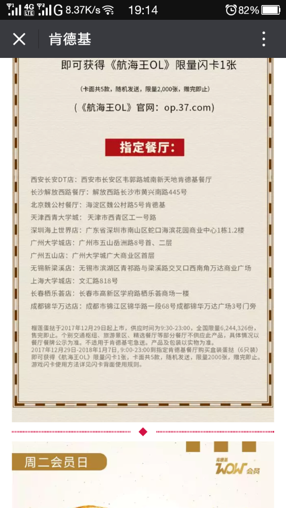 Screenshot_2018-01-17-19-14-39-712.png