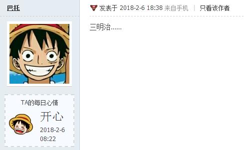 QQ截图20180207145425.jpg